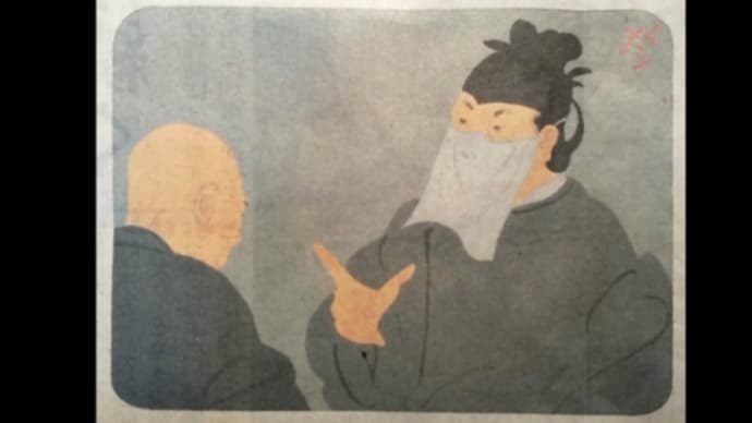 安部龍太郎『ふりさけ見れば』(日経新聞小説)その③128~238