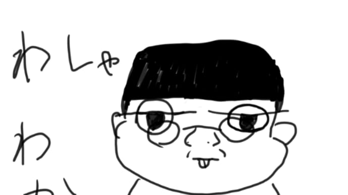 心、ここにあらず!