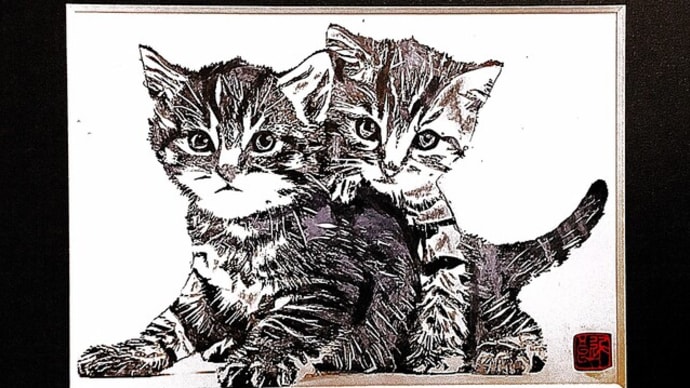 切り絵「仔猫の兄弟」 2Lサイズ
