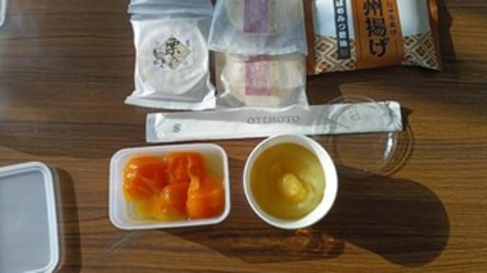 楽しく遊ぶ??