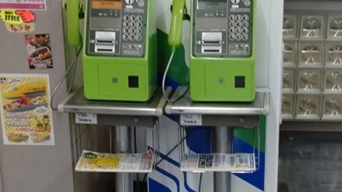 公衆電話13