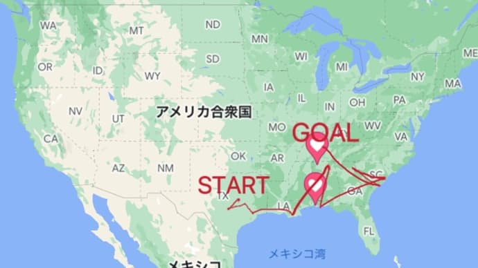 アメリカツアーのスケジュール