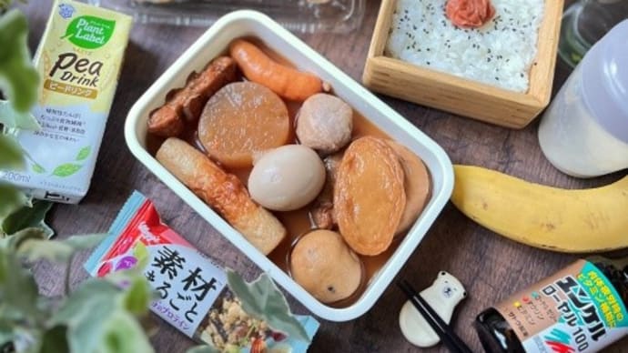 今日の2食弁当~おでん弁当&ロールサンド