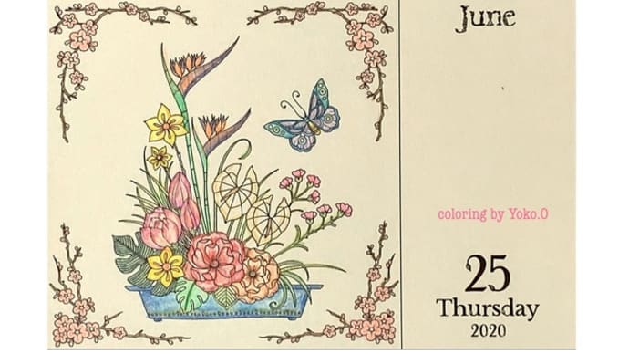 6月25日 お早うございます!
