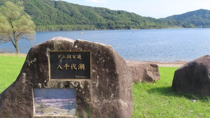 八千代湖サイクリング