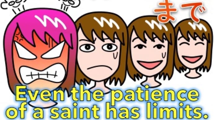 【住職の法話。考え方を少し変えるだけで、苦しい人生が、楽しい人生に】 人間、死ぬ時は、死ぬ。死にとうても、死ねん。それをわかりやすく表した昔話が「竹取物語(かぐや姫)」にて。昔話は数多の教訓を私達に。