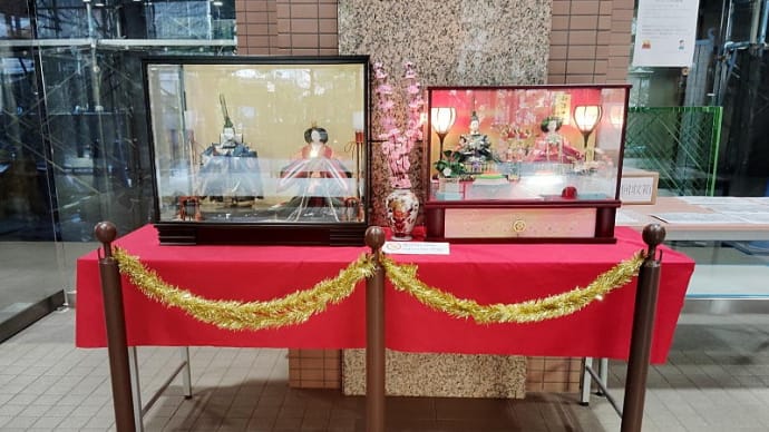自治会の雛飾り