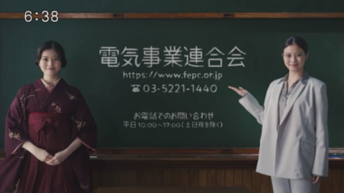 美桜ちゃん新CMっ♪