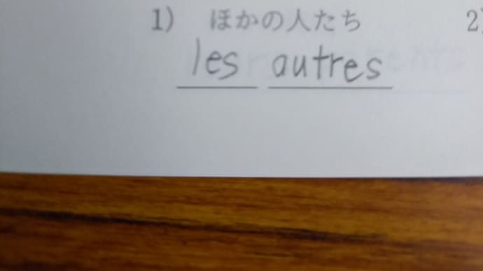 昨日はくもん