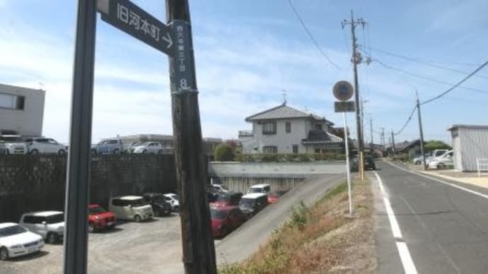 旧河本町（西大寺鉄道廃線跡を歩く）