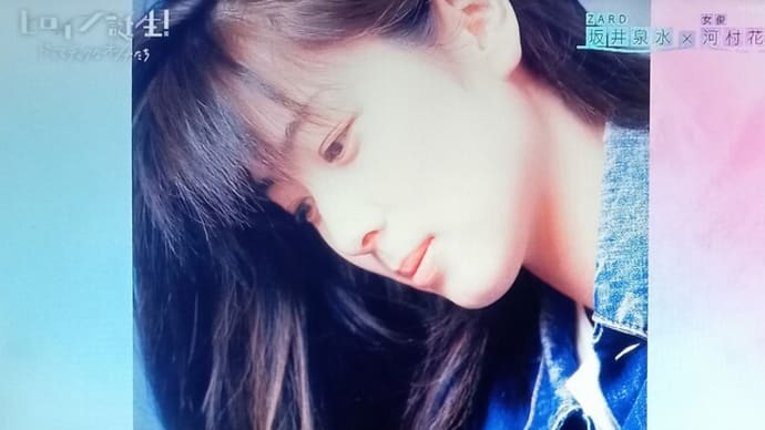Gooブログ Goo Blog ハッシュタグ 坂井泉水