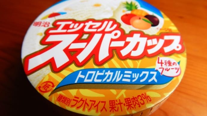 アイスクリームの日🍦