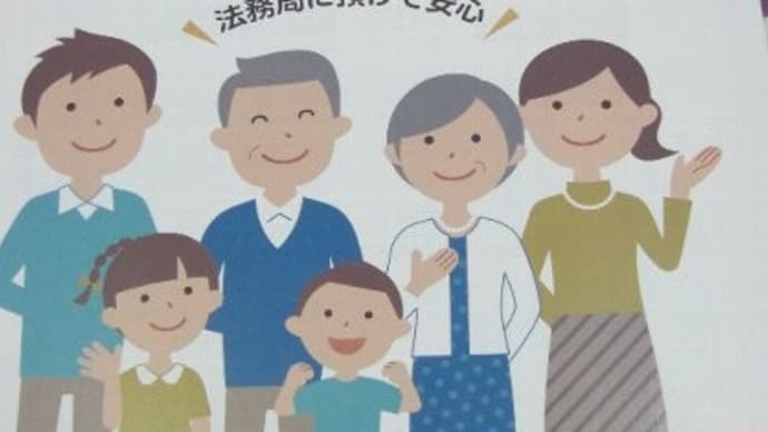 子供のいない夫婦の遺言書が、必要な理由~!!