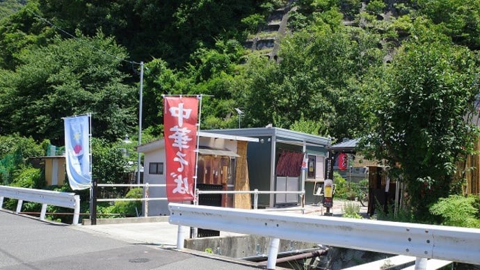呉市広に中華そばの新店オープン