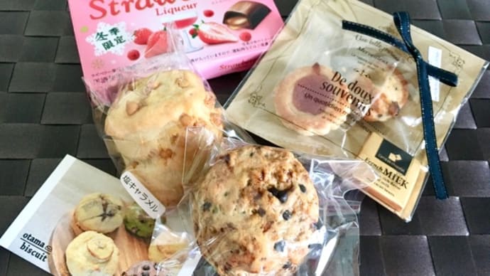 留守番隊のバレンタインデー