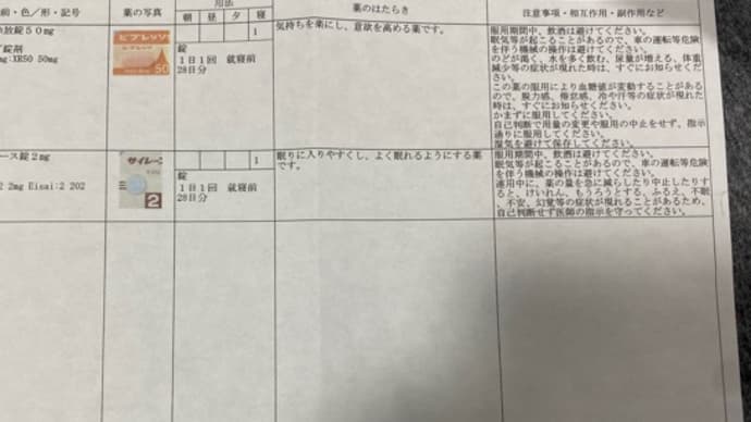 病院