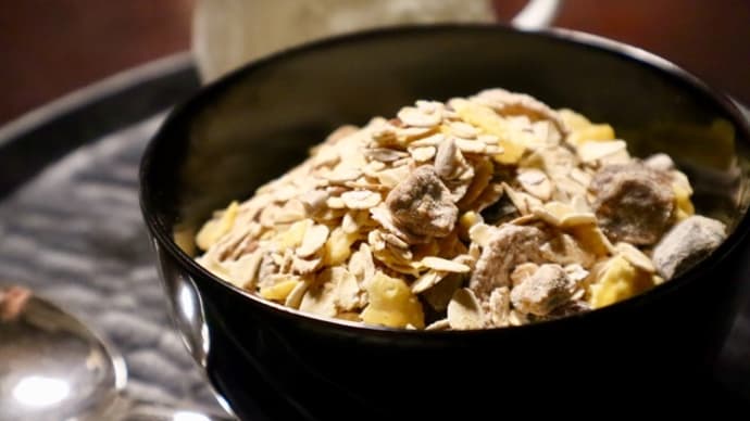 「ミューズリー」を朝ごはんに