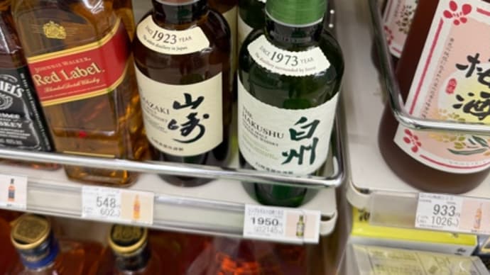 山崎〜白州〜ファミリーマート