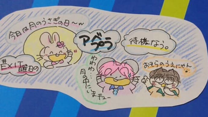 思い出せない・・・