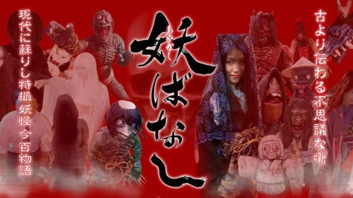 「告知です!! 出演3作品」