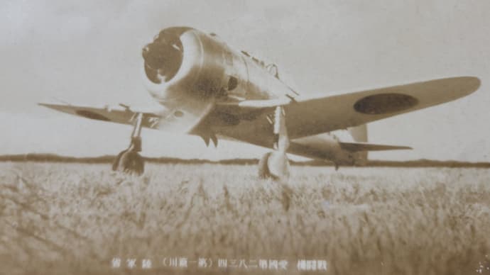 出雲戦争遺産写真