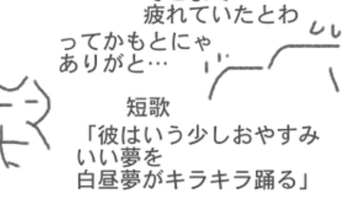 もとたんありが、ぱたっ