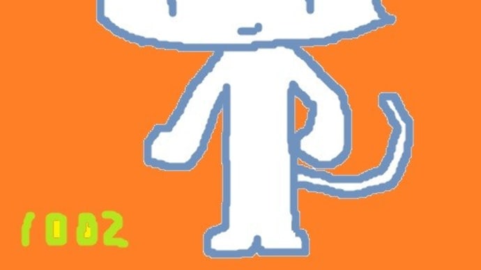 ツカレドットデル