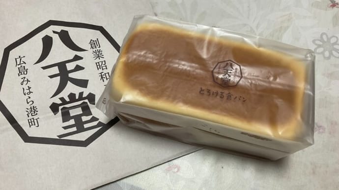 菓子パンのような食パン・・・