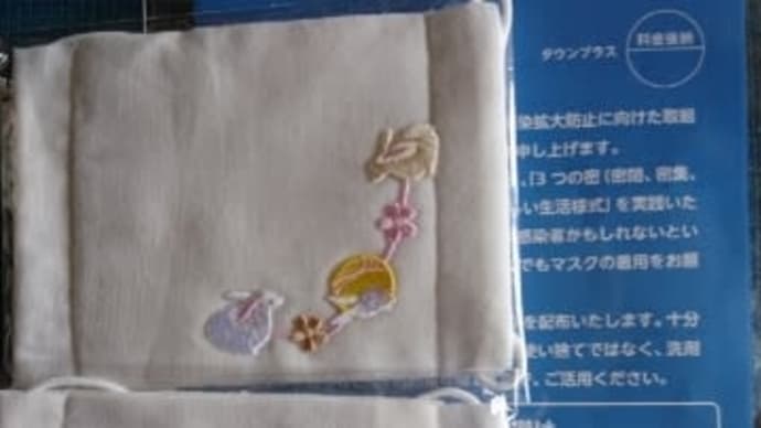 マスクに