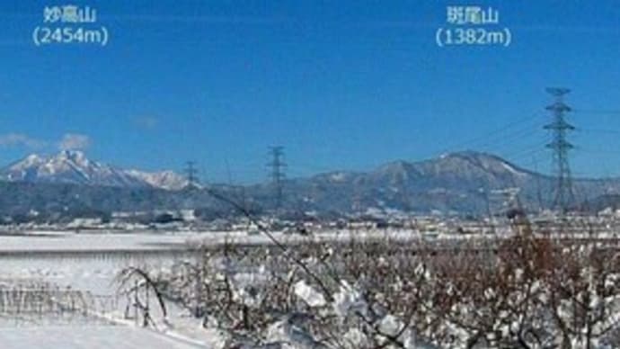 北信五分の三岳 &1月の満月