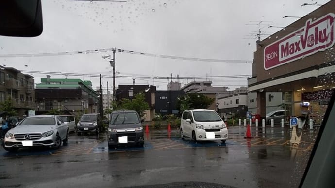 イライラ