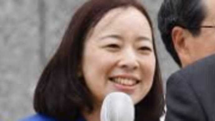共産党の吉良よし子議員の公職選挙法違反動画がSNSで拡散されている