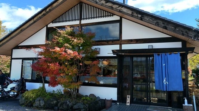 鬼押出し園