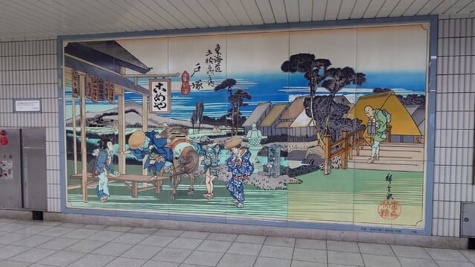 大衆酒場 まる升