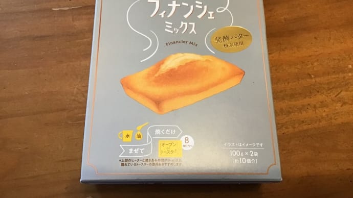 お菓子作り