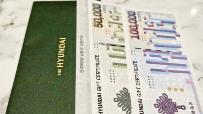 クレジットカードで毎年15万ウォンもらえる