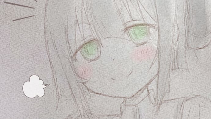 ドヤ顔わっしー