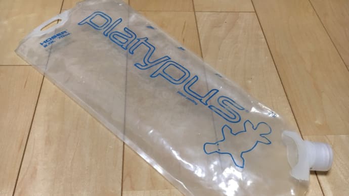 プラティパス ホーサー2l