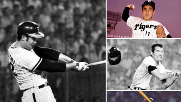 ミカウバーの戯言ブログ📱其の13 プロ野球