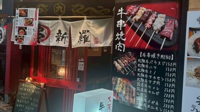 鳥羽・伊勢旅行☆vol.4