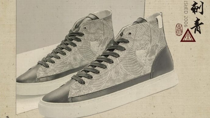 House of Future Limited-edition Collection of Sneakers - Joey Pang - JP Tattoo Art