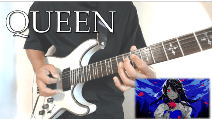 QUEEN【Kanaria】ギターカバー  ボカロ GUMI GUITAR COVER (HEADRUSH MX5)