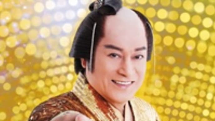 今日いち-2024年10月4日