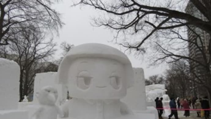 札幌・街の一コマ　：　第70回さっぽろ雪まつり・雪まつりの原点である市民雪像を拝見する