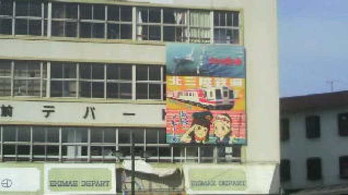 あまロス