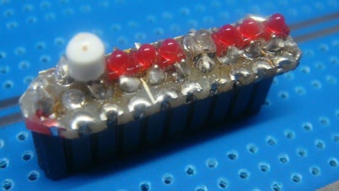 ピンソケットによる テストLEDモジュール