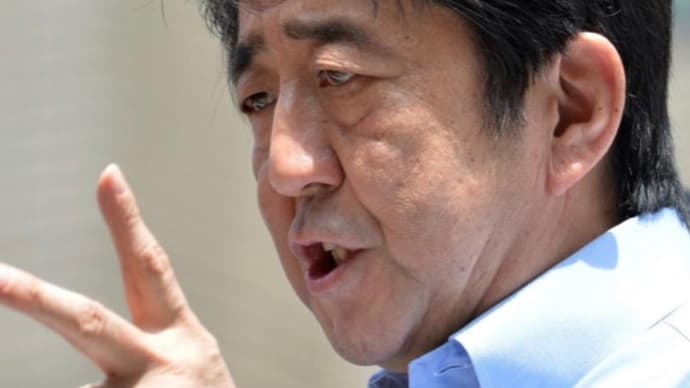 カウントダウン 国会閉会まであと1日 アベノヒイキ河井安里逮捕か