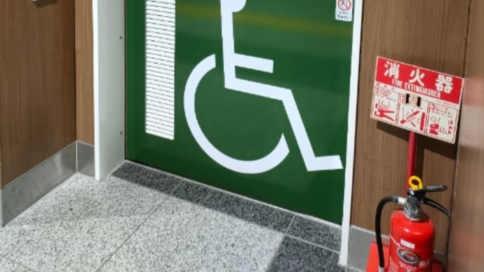 図星…?