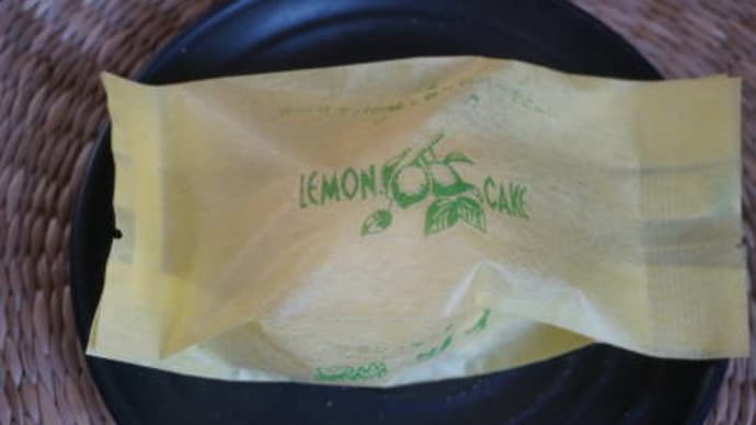 熊本産のレモンケーキたち