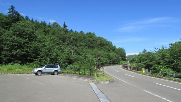 白老町の滝【白老滝】①